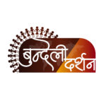 bundeli darshan Clint of publicity karo